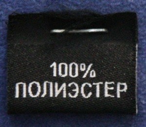 С101ДЧ 100%Полиэстер жаккард - дв.тафта черный (500 шт.) (0)