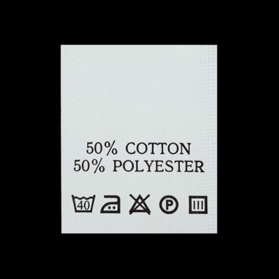 С506ПБ 50%Cotton 50% Polyester - составник - белый 40С (уп 200 шт.) (0)