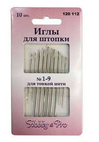 120112 Иглы ручные для штопки тонкой нитью №1-9 (уп.10шт) Hobby&Pro0